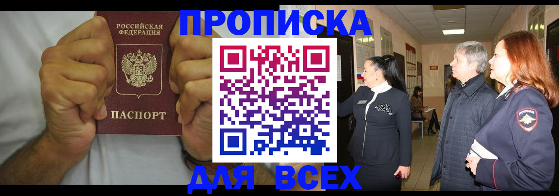 временная регистрация госуслуги в Тихвине